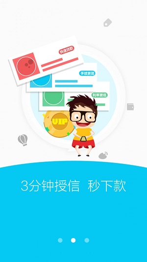 融小鱼最新版下载  v2.2.1图1