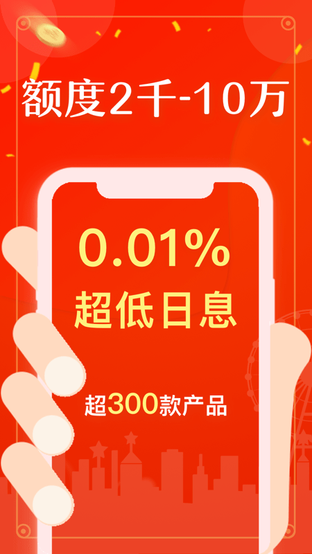 小白救急app