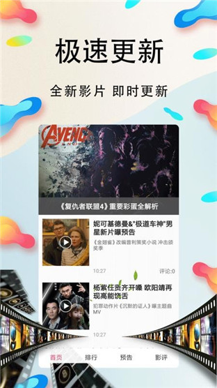 残情影院最新版  v1.0.1图2
