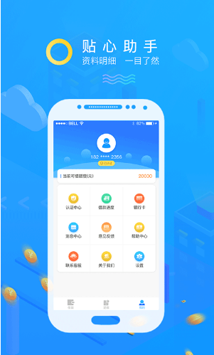 小灰口袋免费版  v1.1图3