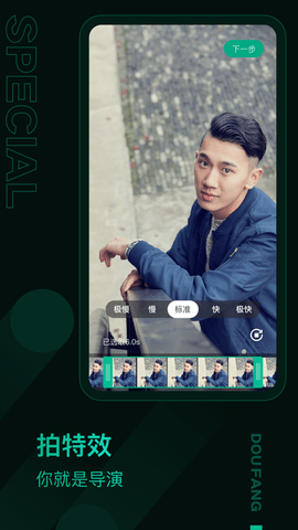 抖房短视频租房app