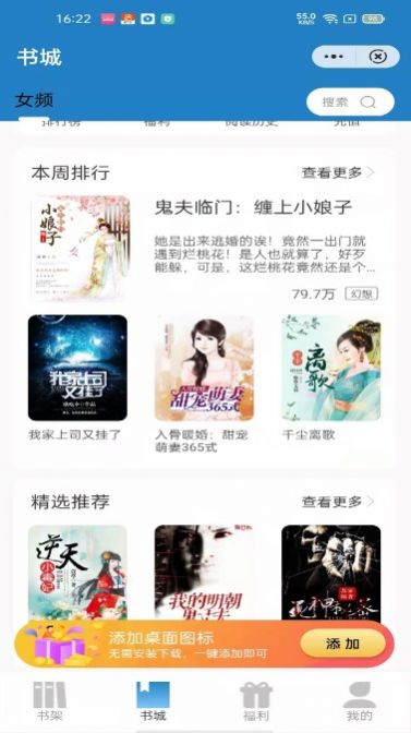 青雨读书最新版本下载安装官网  v1.0图1