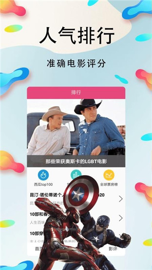 残情影院最新版  v1.0.1图3