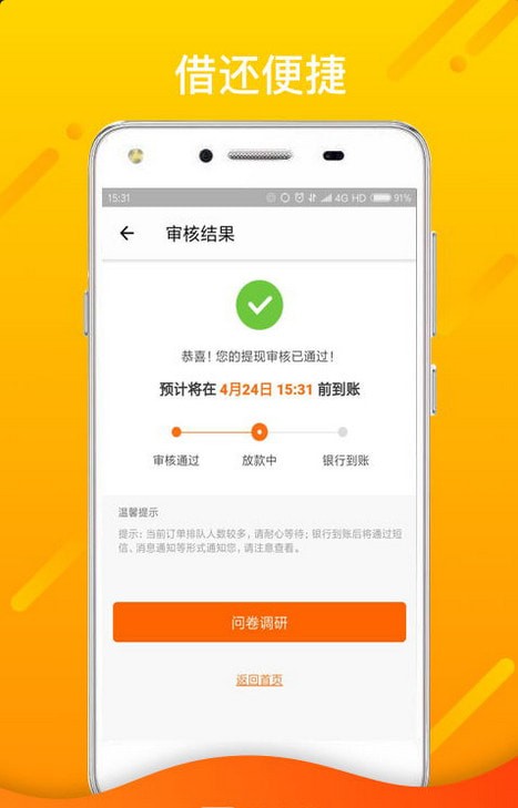 王子贷借款最新版  v1.2.5图2