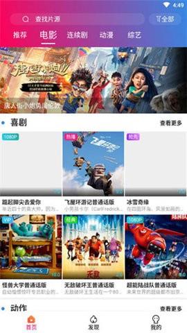 手心视频最新版  v2.0.3图1