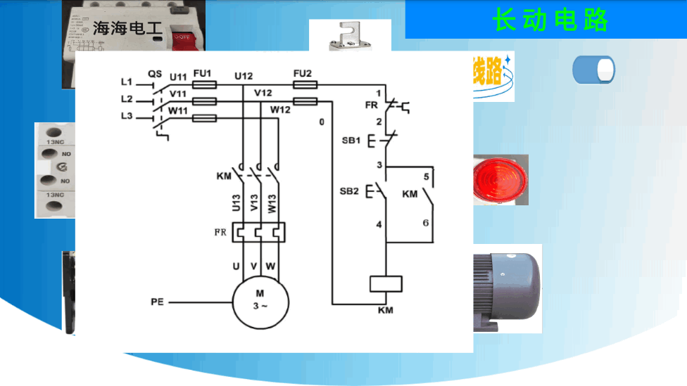 电工仿真实练手机  v1.0图3