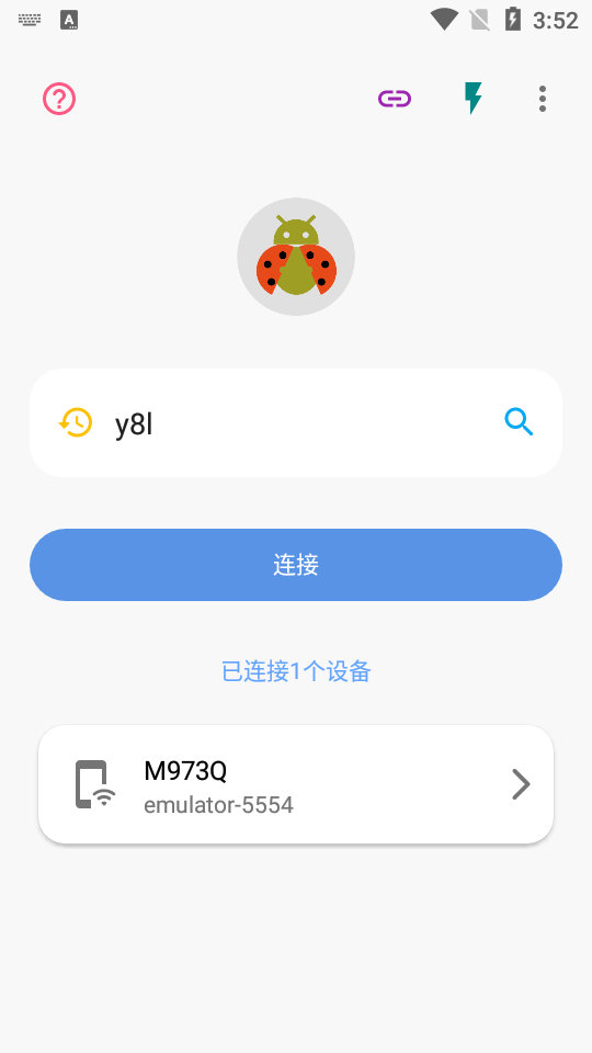 甲壳虫adb助手连接手表  v1.2.9图1