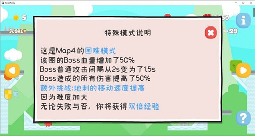 离远点  v1.2.06图1