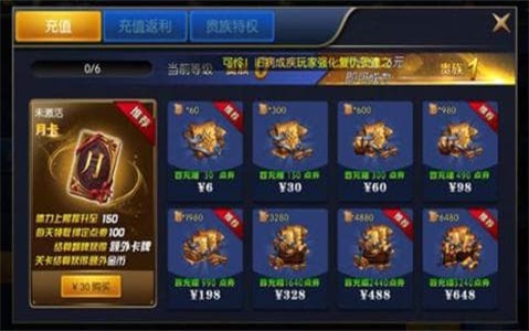 阿拉德之怒3周年官方版下载  v1.24.1图2