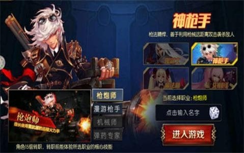 阿拉德之怒gm版本下载官网  v1.24.1图1