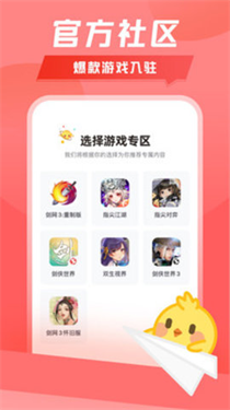 万宝楼下架重新上架  v1.9.5图3