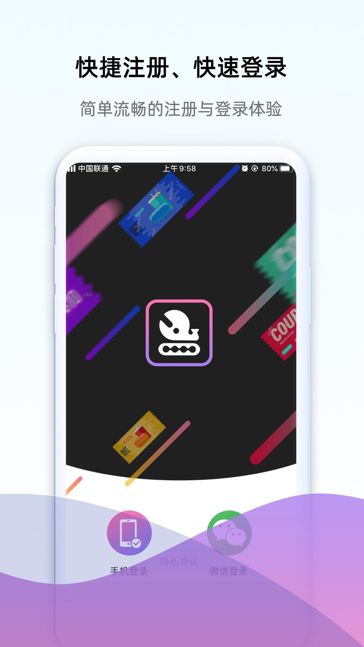 鯨礦  v5.2.1圖3