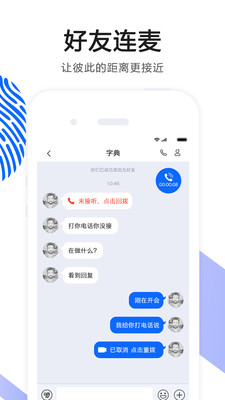 官方网站下载ok语音播放器软件安卓版  v4.27图2