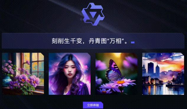 通义万相app下载安装最新版本官网  v1.0.7图3