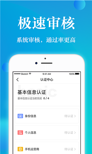 天天借道免费版下载安装  v1.0.1图1