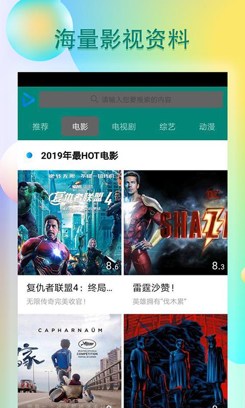 青瓜视频app2024  v1.1.0图1