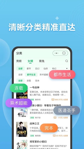 考拉看书app下载安装免费版苹果  v1.0.0图3