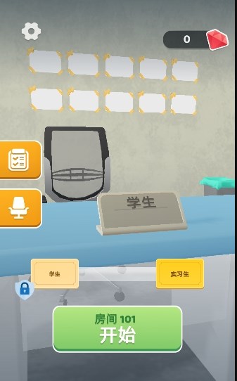 护理专家  v2.0.0图3
