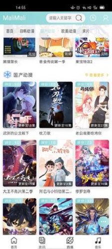 嘛哩嘛哩最新版  v1.0.0图2