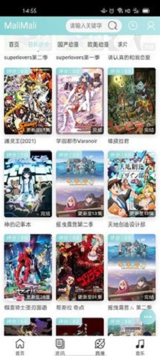 嘛哩嘛哩最新版  v1.0.0图1