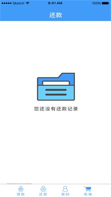 有钱花小期贷app下载安装  v1.0.1图1