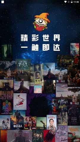 稻草人视频故事完整版下载免费听书百度网盘  v1.6.3图3