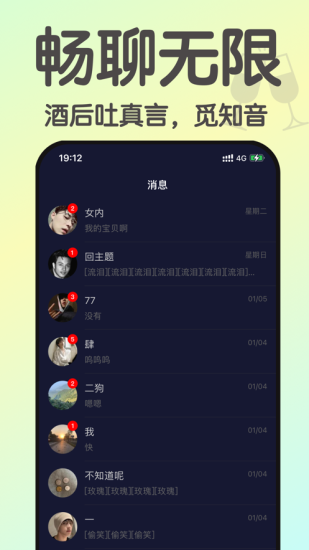 小酒馆最新版本下载破解版