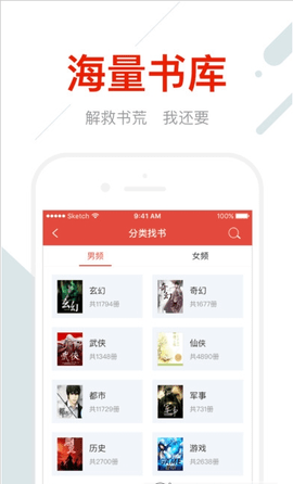 折节读书免费版  v3.00图1