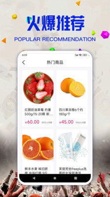 新葡购  v9.6.9图1