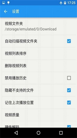 atom视频播放器安卓版苹果版  v3.27图3