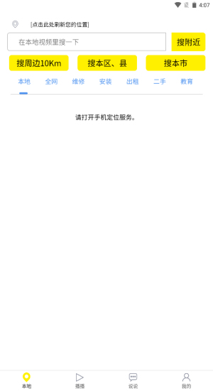 秒懂下载安装  v3.1.2图2