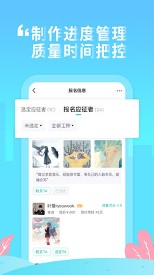 嗨塘音乐app官方版下载  v1.3.2图2