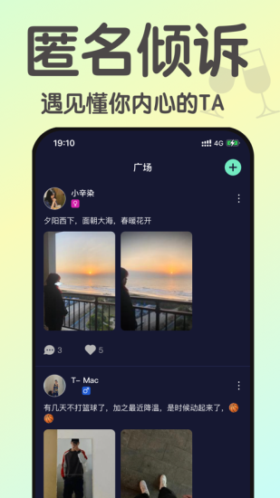 小酒馆最新版本下载安卓苹果版安装