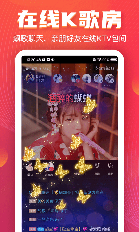 vv音乐官方下载安装  v7.3.0.15图1