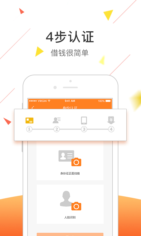 嘀嗒速贷app下载苹果版安装  v1.0.0图1