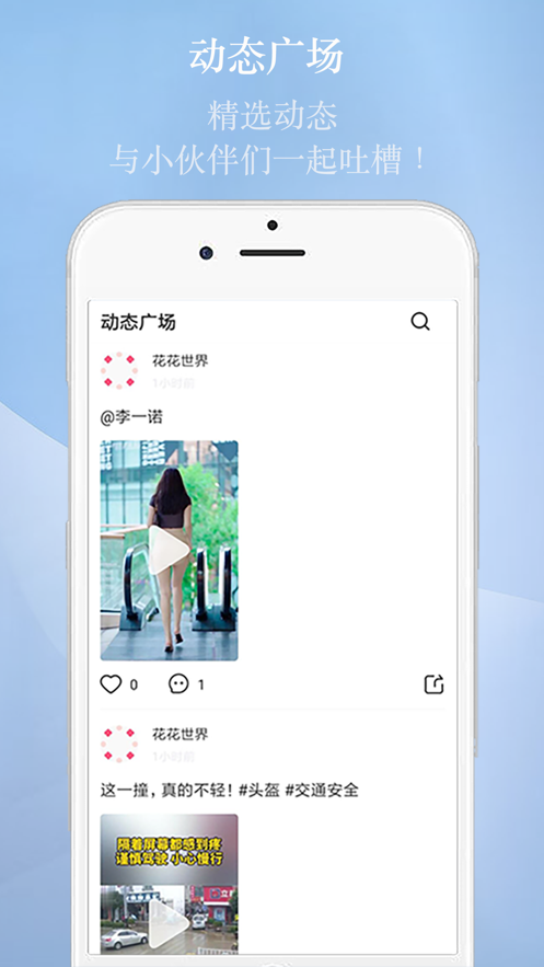 印象视频免费版下载安装苹果手机  v1.1.0图3