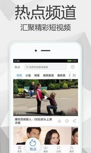 旺仔影院最新版下载安装苹果版免费视频  v1.0.0图3