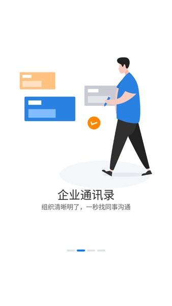 HENGLINK  v2.12.3图1