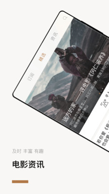 巴塞电影手机版在线观看  v3.5.2图2