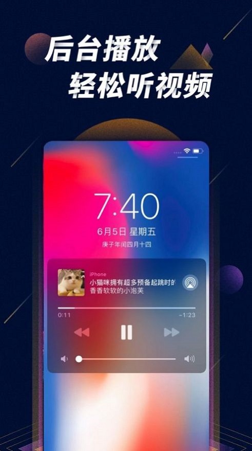 星球之战直播app下载安装手机版最新