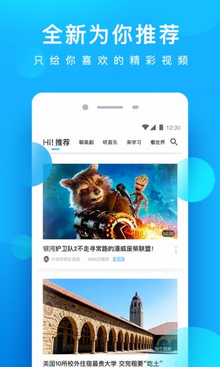 星辰影视2024  v1.0.1图1