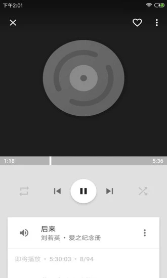 音乐播放器hifi免费版下载安卓  v3.2.8图3