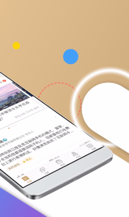 正和岛2023  v8.2.1图2