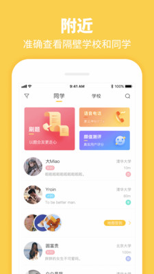 Summer免费版  v3.9.7图4