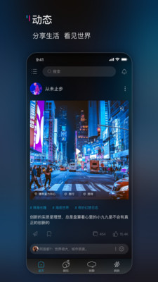 响响社交手机版  v0.8图1