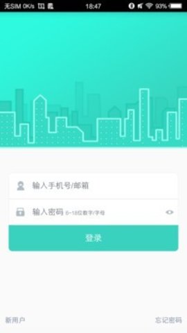 喵喵屋  v4.7.2图1