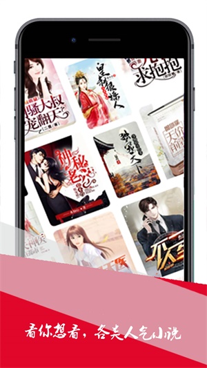 小小追书123版本  v1.0图1