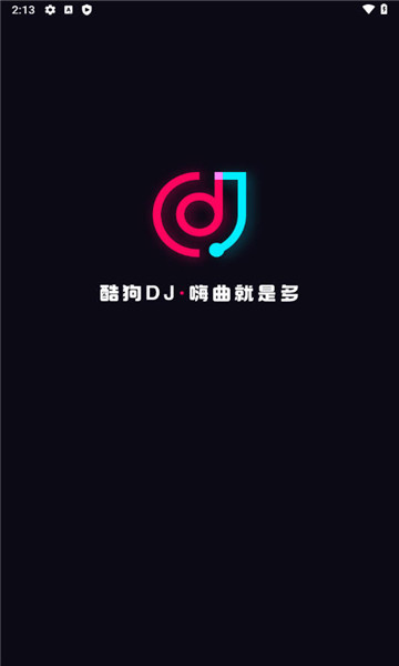 酷狗dj音乐下载免费安装手机版苹果版  v1.2.4图1