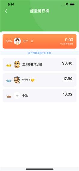 果子回收红包版  v1.0图1