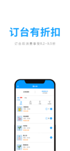 聚鲸融下载苹果  v1.0.0图3